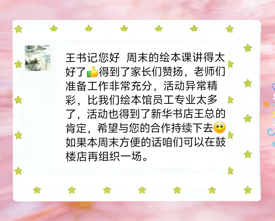 b9304d4619e61a6d6fa33e73bbad361b4cb53143a5a20b2d0a3388bd16fa90ca.0.PNG